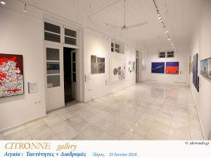 Citronne