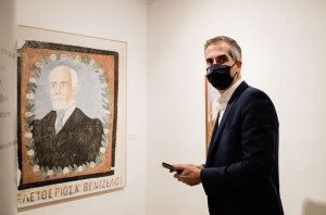 Μπακογιάννης